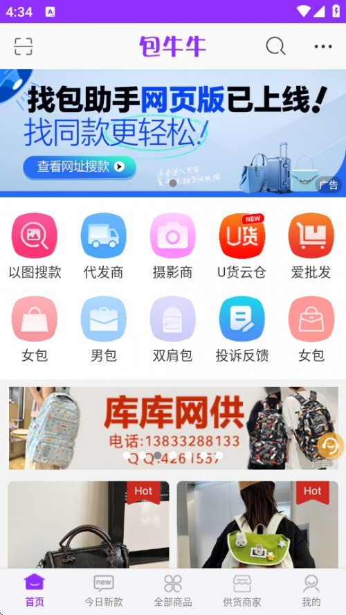 ţţ؛lWAPP׿2025؈D