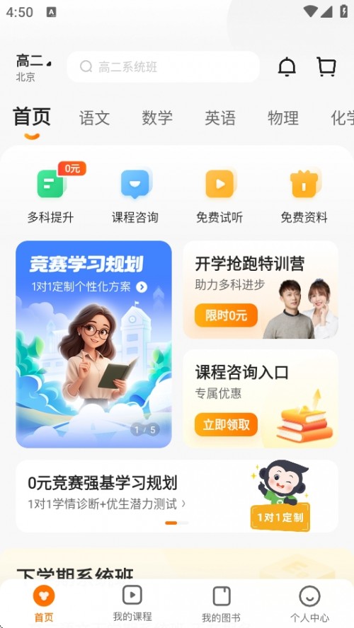 Գo(do)OٰAPPd2025؈D