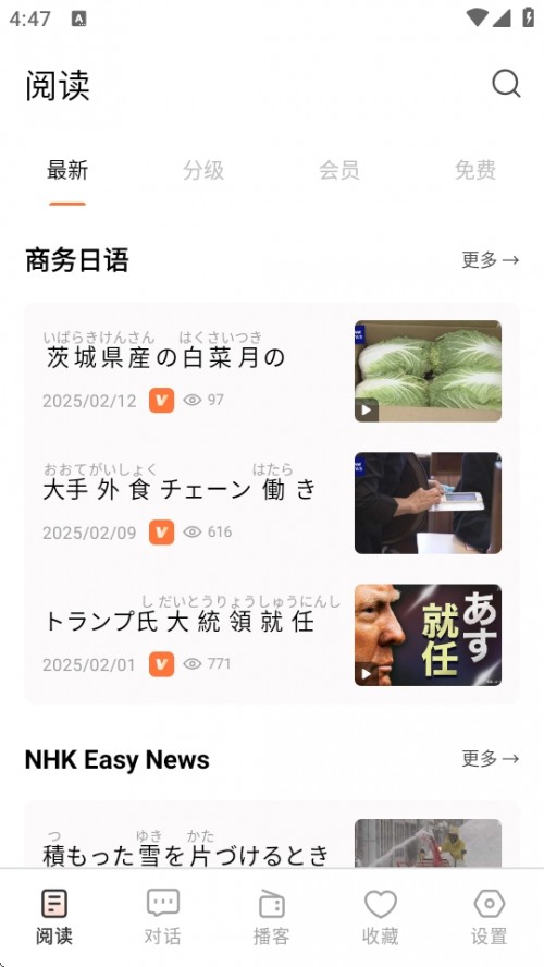 ZAPPd֙C棨Easy Japanese؈D