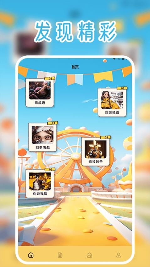 223ȤζM(fi)app؈D