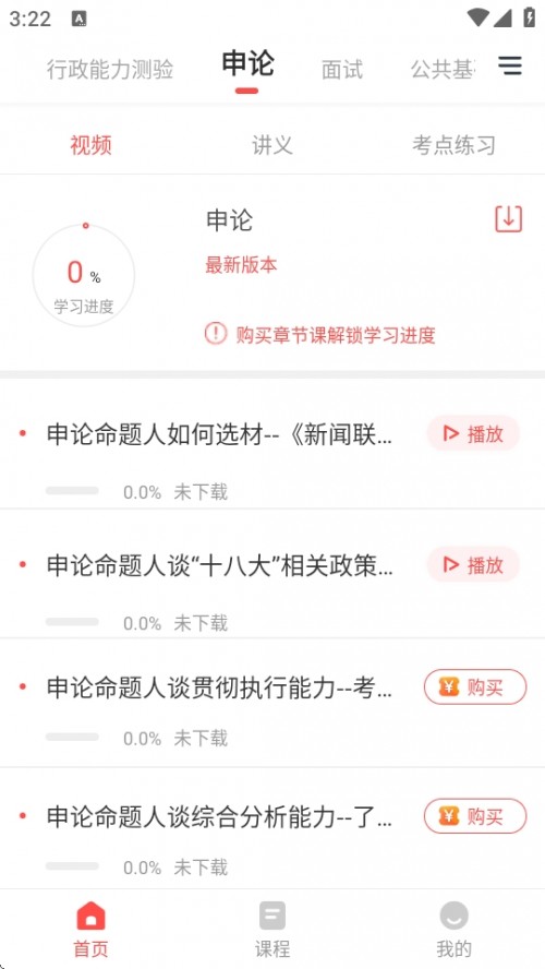 (w)T(yu)}APP 2025°d؈D