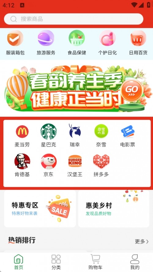 TԴ(yu)ƷAPP°汾d֙C؈D