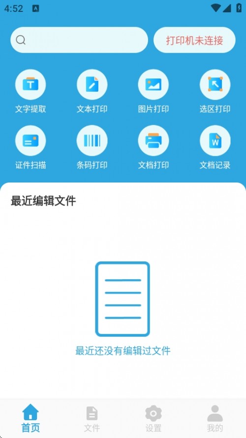 īӡC(j)APPd°汾؈D