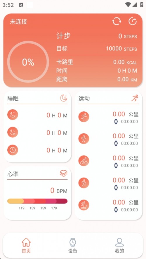 RDFit \(yn)ֱAPPd׿؈D