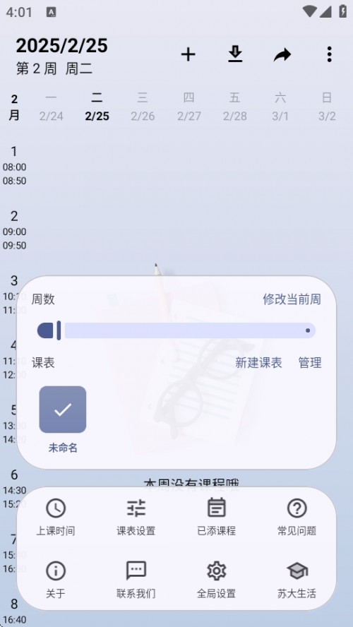 A֙C(j) WakeUpṉApp׿d؈D