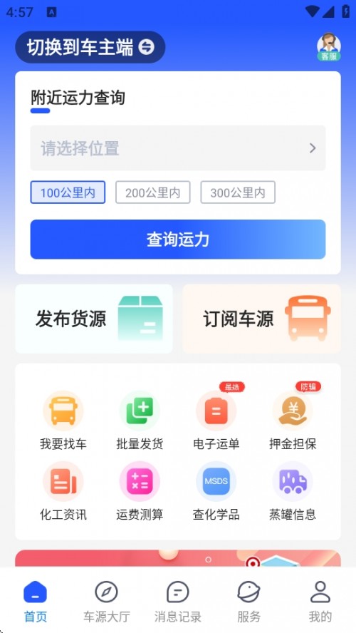 ׹\(yn)APP׿؈D