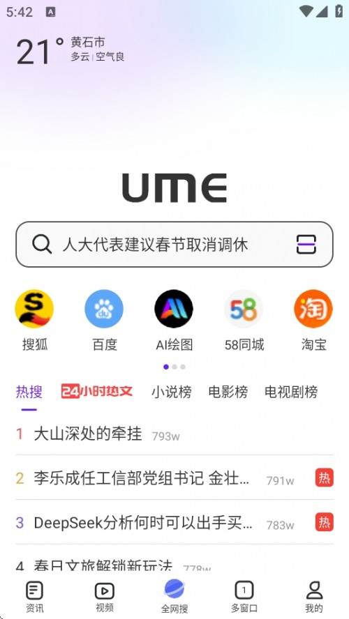 ΢מg[APPdb׿棨glide؈D