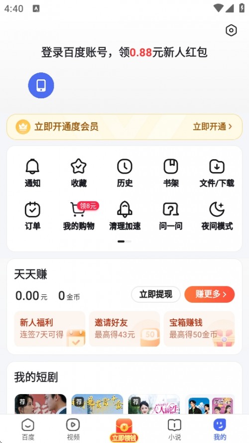 ٶȞg[APP׿֙C(j)d؈D