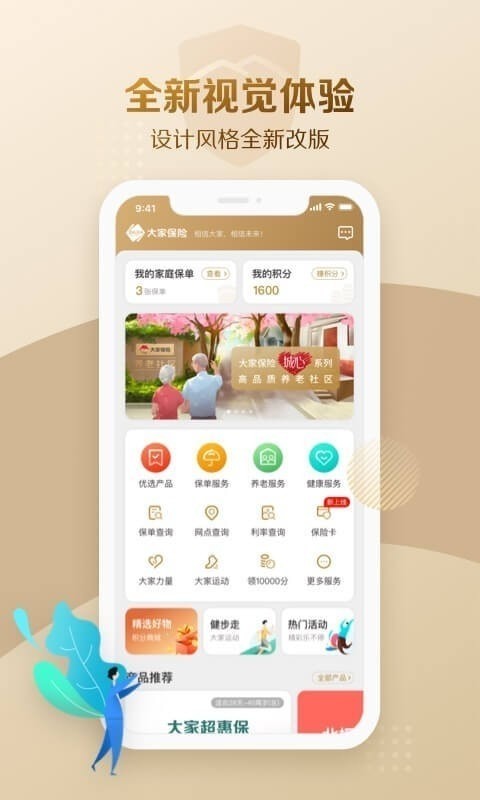ұU(xin)app؈D