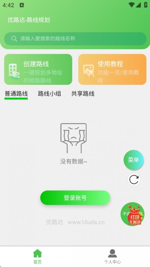 (yu)·_·Ҏ(gu)APPd֙C؈D