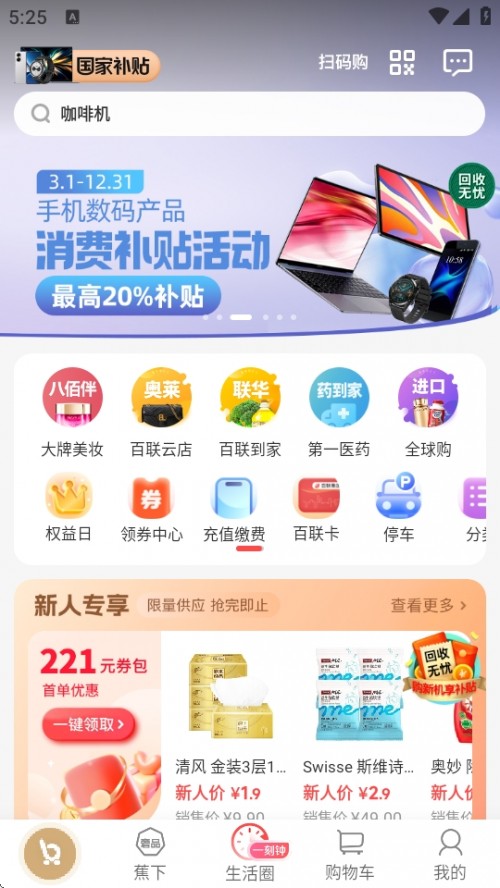 iAPP°汾d֙C؈D
