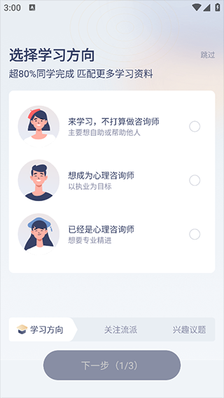ԃ(xn)֮app׿؈D
