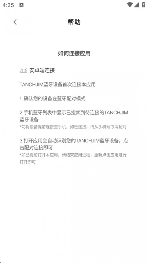 TANCHJIM ܶCAPP׿؈D