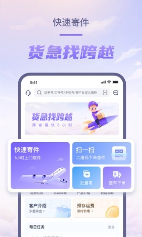 Խ\app؈D