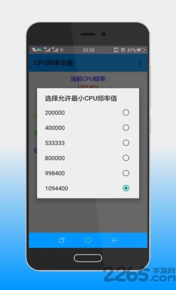 cpuO(sh)app؈D