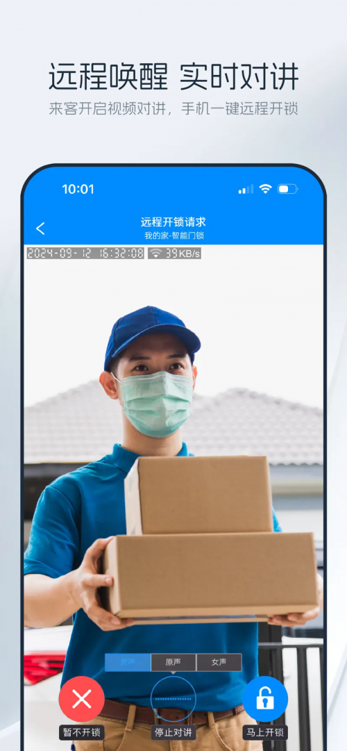 ƼiAPPdb2025USmart Go؈D