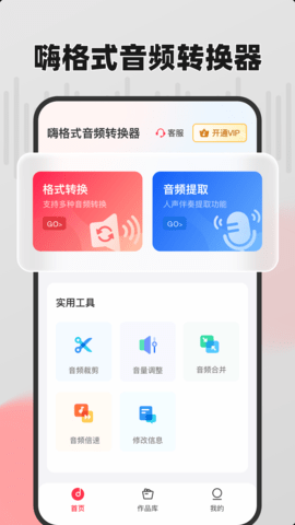 ˸ʽlD(zhun)Qappd؈D