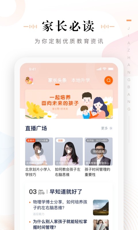 L(zhng)app؈D