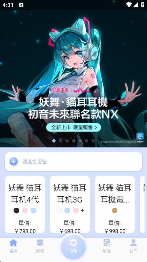 YOWU APPd֙C(j)؈D
