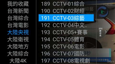 첥TVProڙ(qun)appd؈D