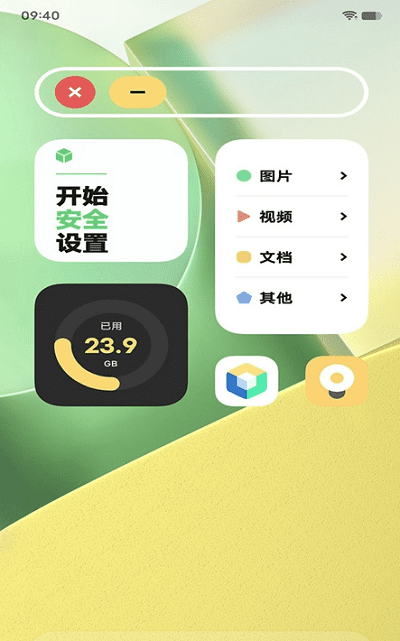 ԭ[˽ϵy(tng)app؈D