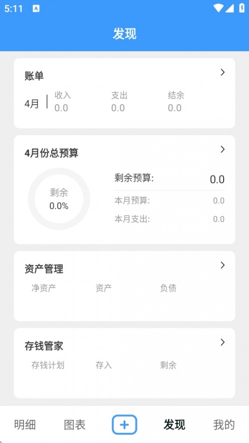 X(qin)X(qin)ӛ~APP׿d؈D
