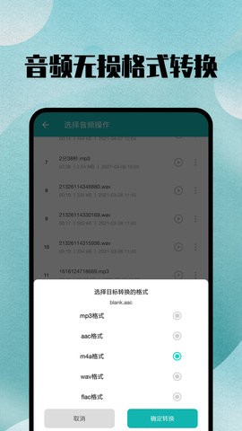 ʽD(zhun)Q󎟣app؈D