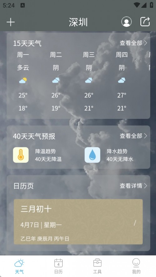 ⌍(sh)rA(y)(bo)APP׿d؈D