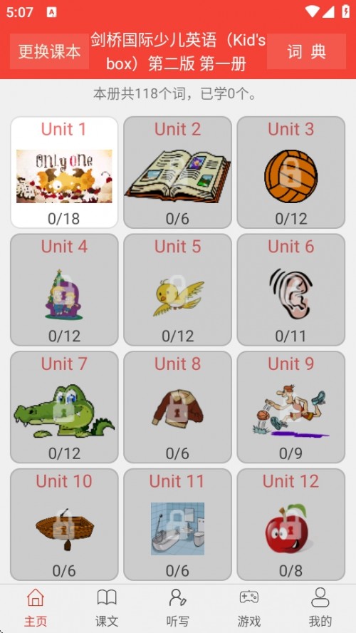 كӢZ(y)ͬnܛAPP׿d؈D