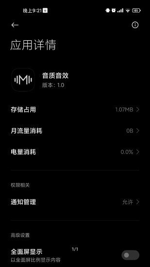 hypersound(MIUIЧģK)app؈D