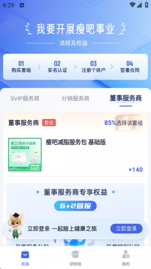 ʳƄ(chung)APP֙C(j)d؈D