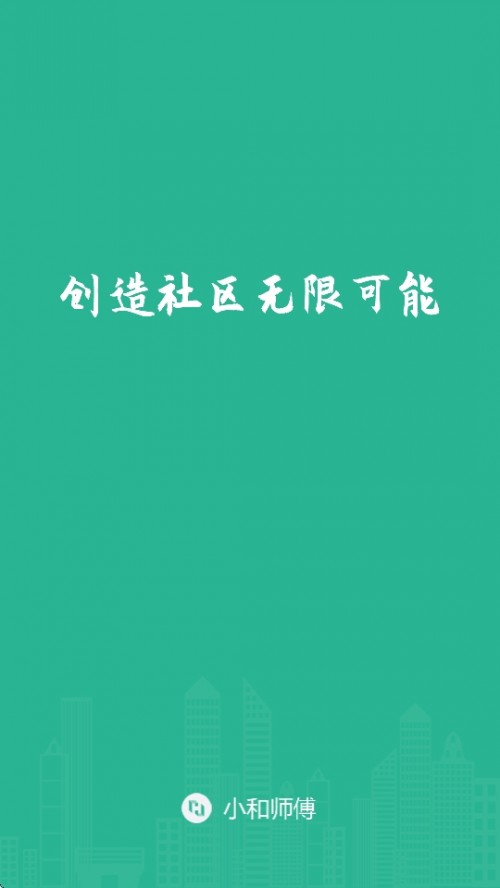 С͎APPd׿½؈D