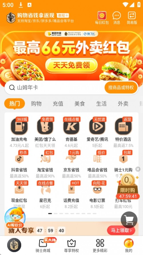 ȫُTʿؙ(qun)APPd׿؈D