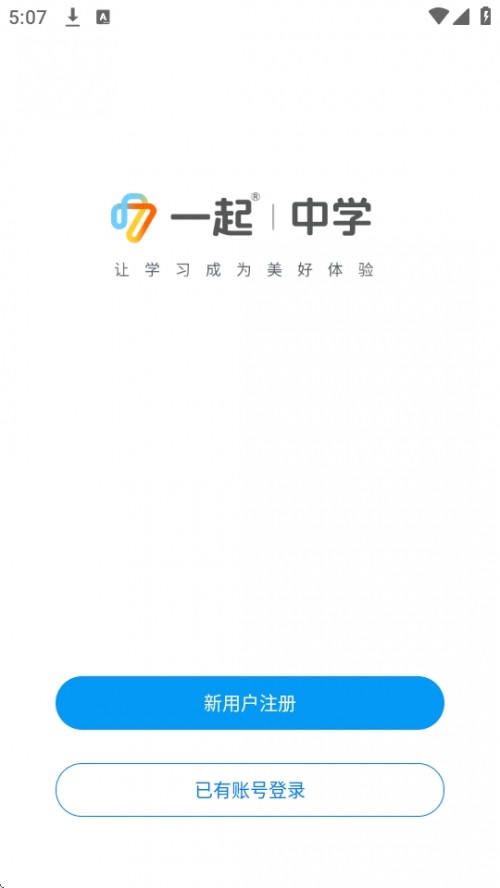 һЌW(xu)W(xu)APPd½؈D