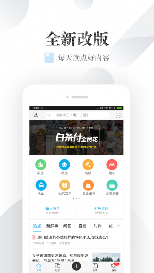 С~W(wng)app؈D