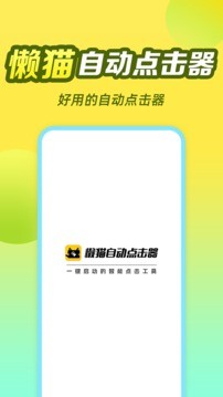 ؈Ԅ(dng)c(din)app°؈D
