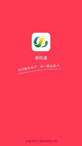 ͨLȻappdپW(wng)氲׿؈D