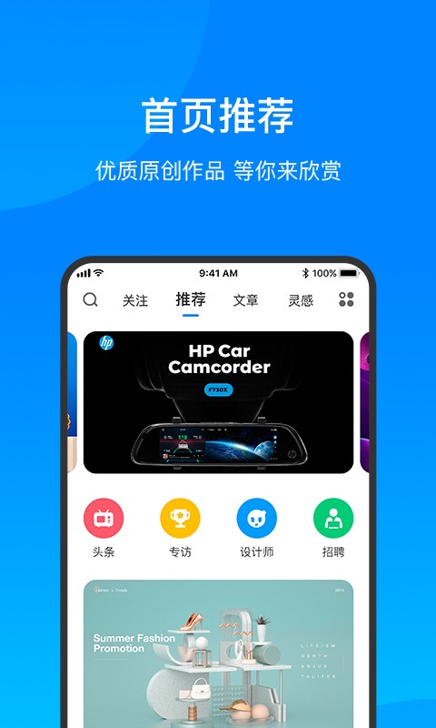 O(sh)Ӌ(j)app؈D