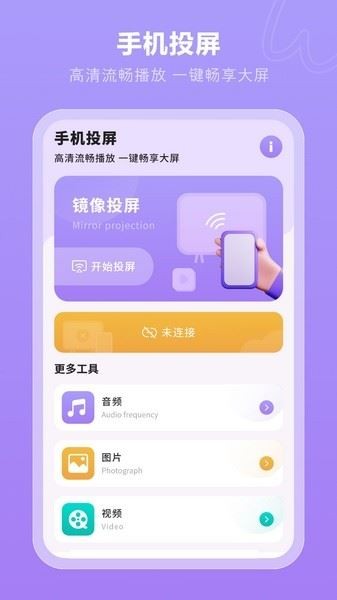 һIoͶapp؈D