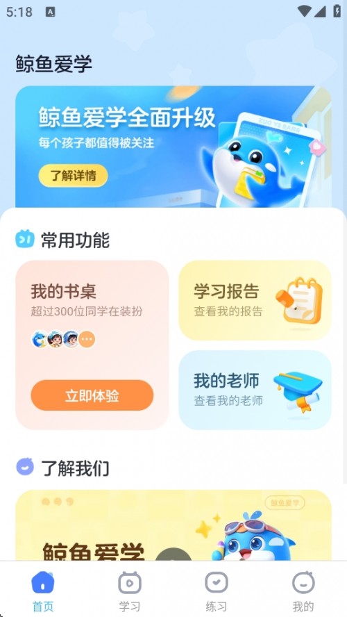 L~یW(xu)APPdbԭL(zhn)؈D