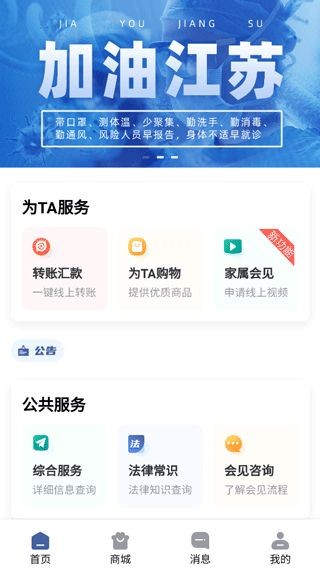 O(jin)(yu)Ҍƽ_׿app؈D