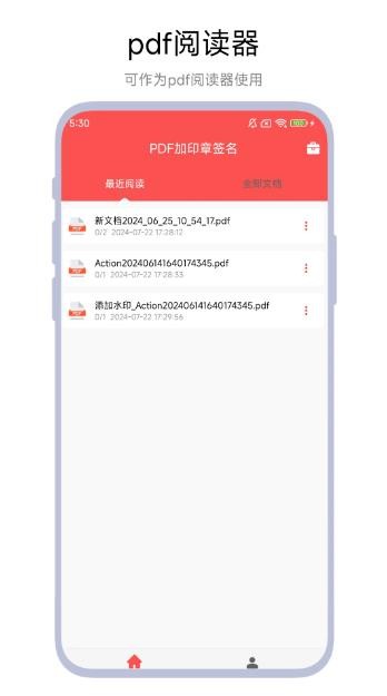 ȫܳߴ(bio)ע׿app؈D
