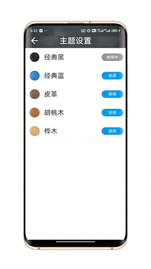 app؈D