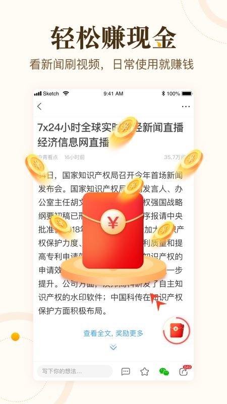 ࿴c(din)׿֙C(j)app؈D