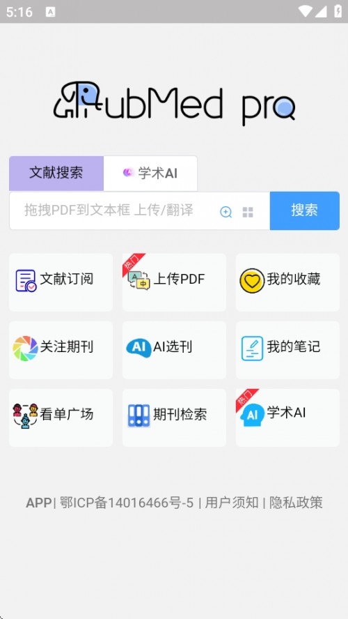 pubmedt(y)W(xu)īIAPP֙Cd؈D