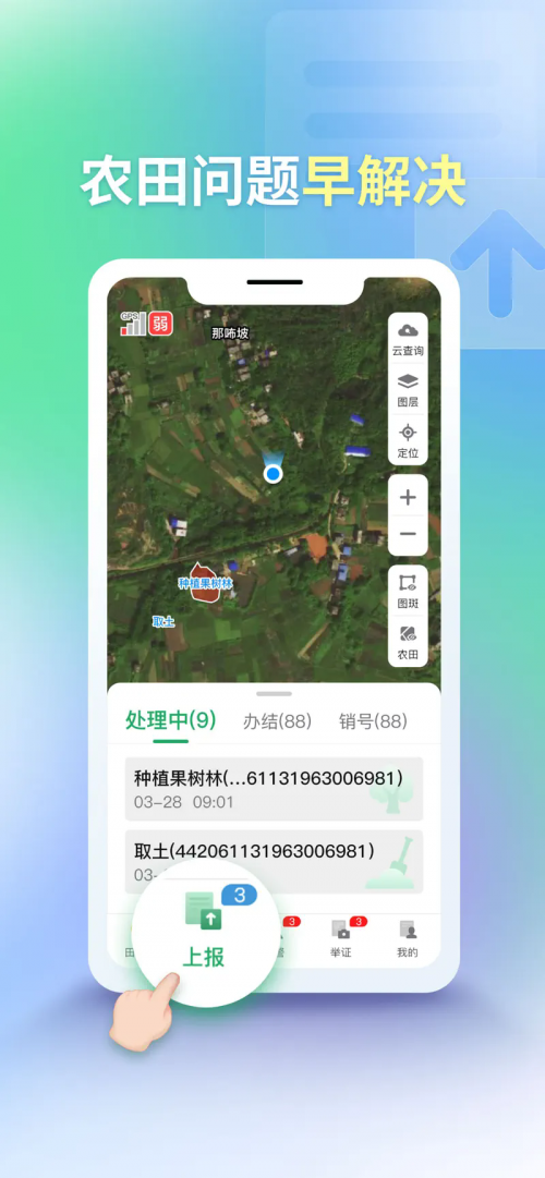 LѲAPPd2025؈D