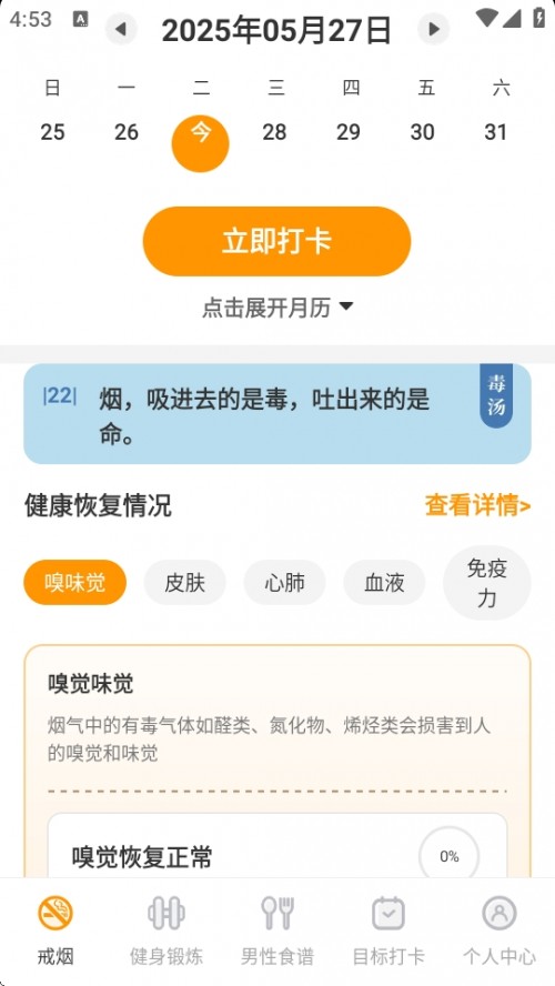 䟟Ŀ(bio)APP֙C(j)d؈D