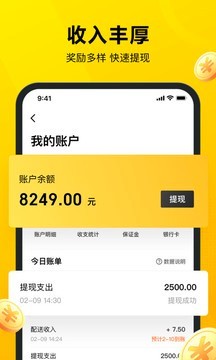 FTapp׿°؈D