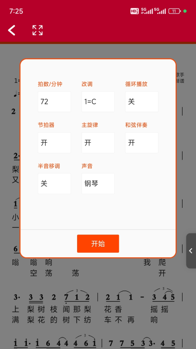 ӑBV°app؈D