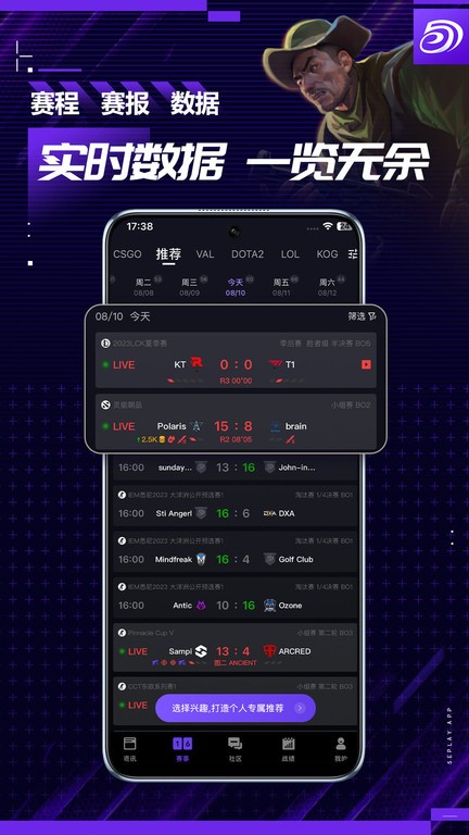 5e(zhn)ƽ_֙C(j)(5eplay)app؈D